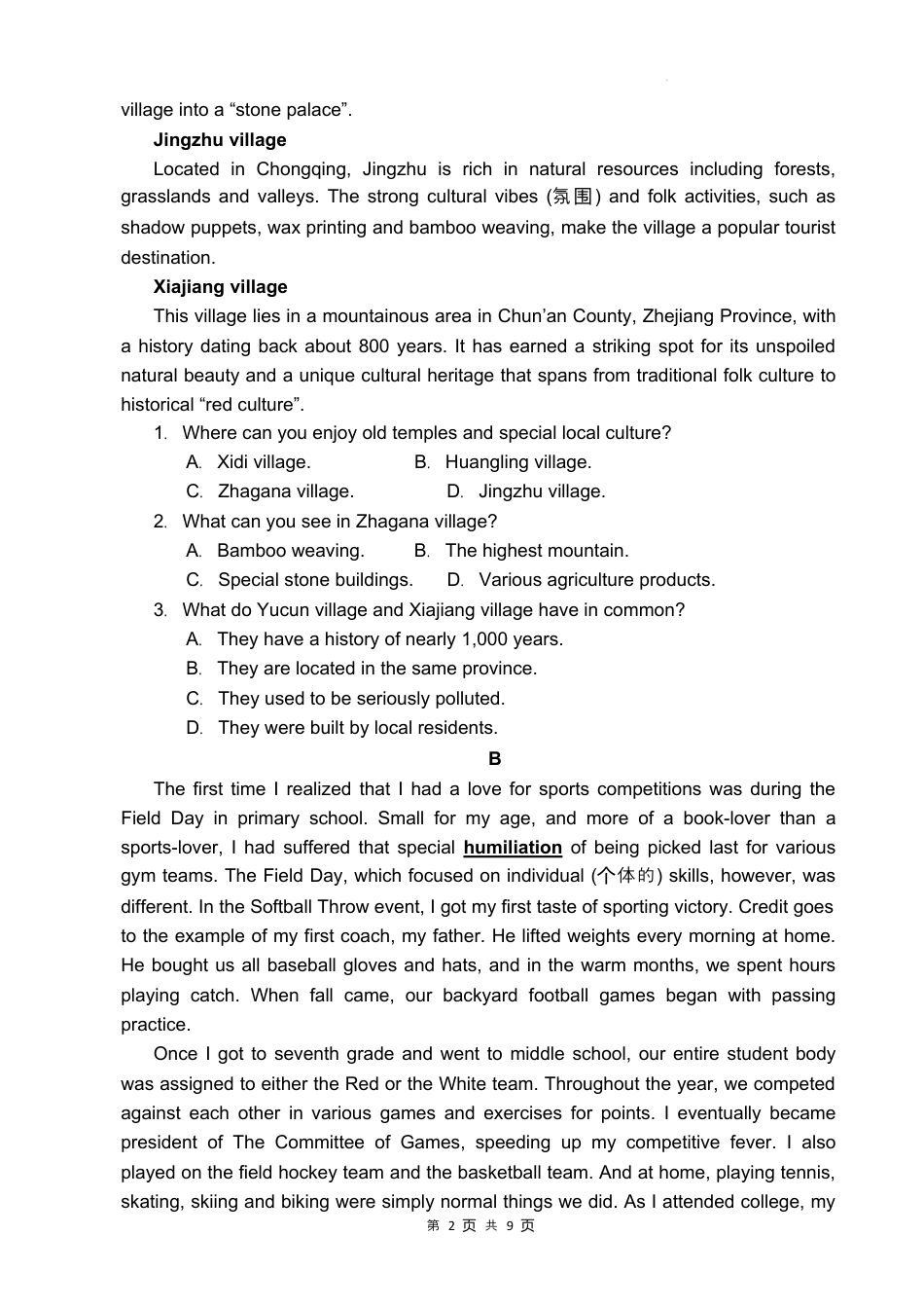 湛江市2024—2025学年度第一学期期末调研考试英语试题.docx_第2页