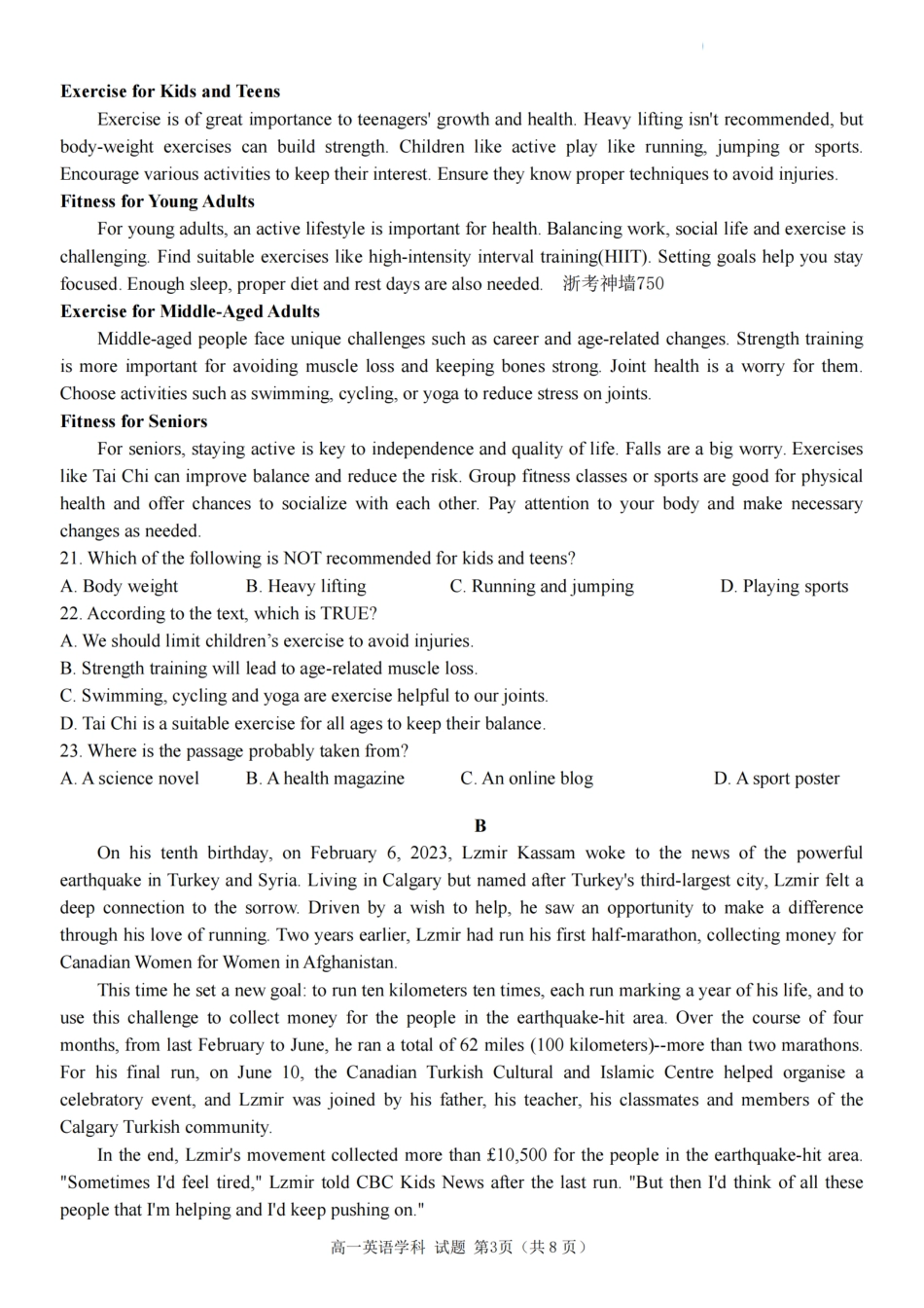 浙江省嘉兴八校2024-2025学年高一期中_英语卷-嘉兴八校高一期中.pdf_第3页
