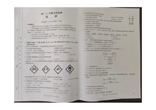 广西2025年高一10月联考_高一化学A2.pdf