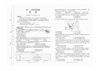 广西2025年高一10月联考_高一历史.pdf