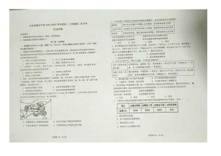 江西省赣州市大余县部分学校联考2024-2025学年高一上学期12月月考试题  历史  图片版含解析_高一历史.docx