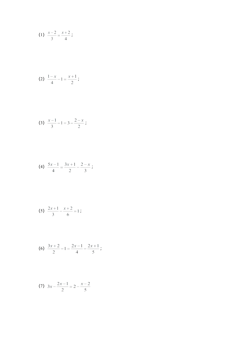 [学案]北师大初中数学七年级上册-5.2 第3课时  利用去分母解一元一次方程.doc_第3页