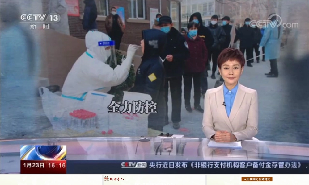 八年级下册道德与法治课件-1.1 党的主张和人民意志的统一（课件与素材）-2020-2021学年八年级道德与法治下册精品备课系列（部编版）.ppt