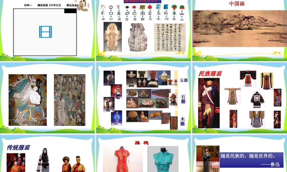 初中道法九年级下课件-第3单元第5课第2课时  少年当自强.ppt