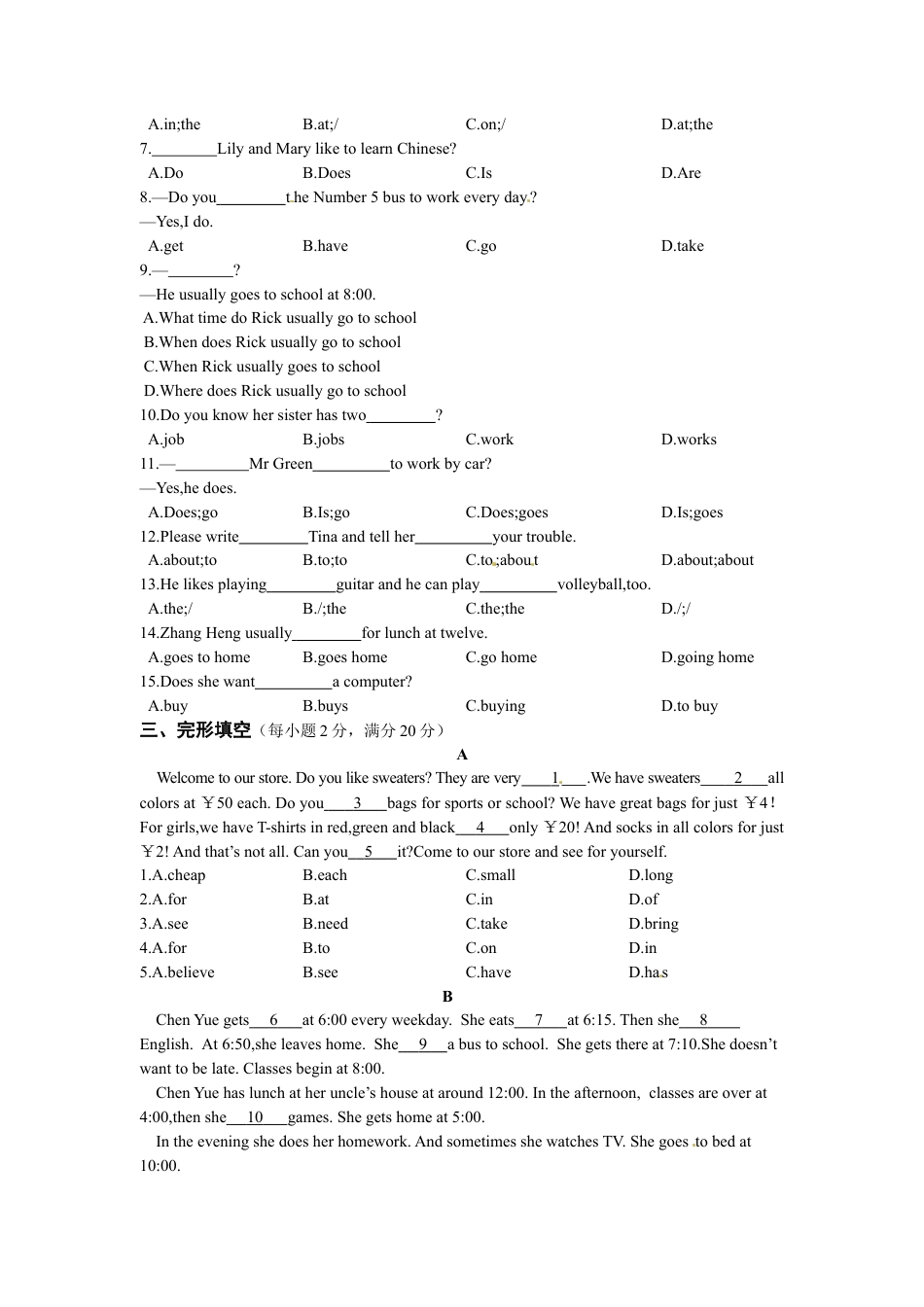 《中学教材全解》七年级英语上册（人教新目标）期末检测题.doc_第2页