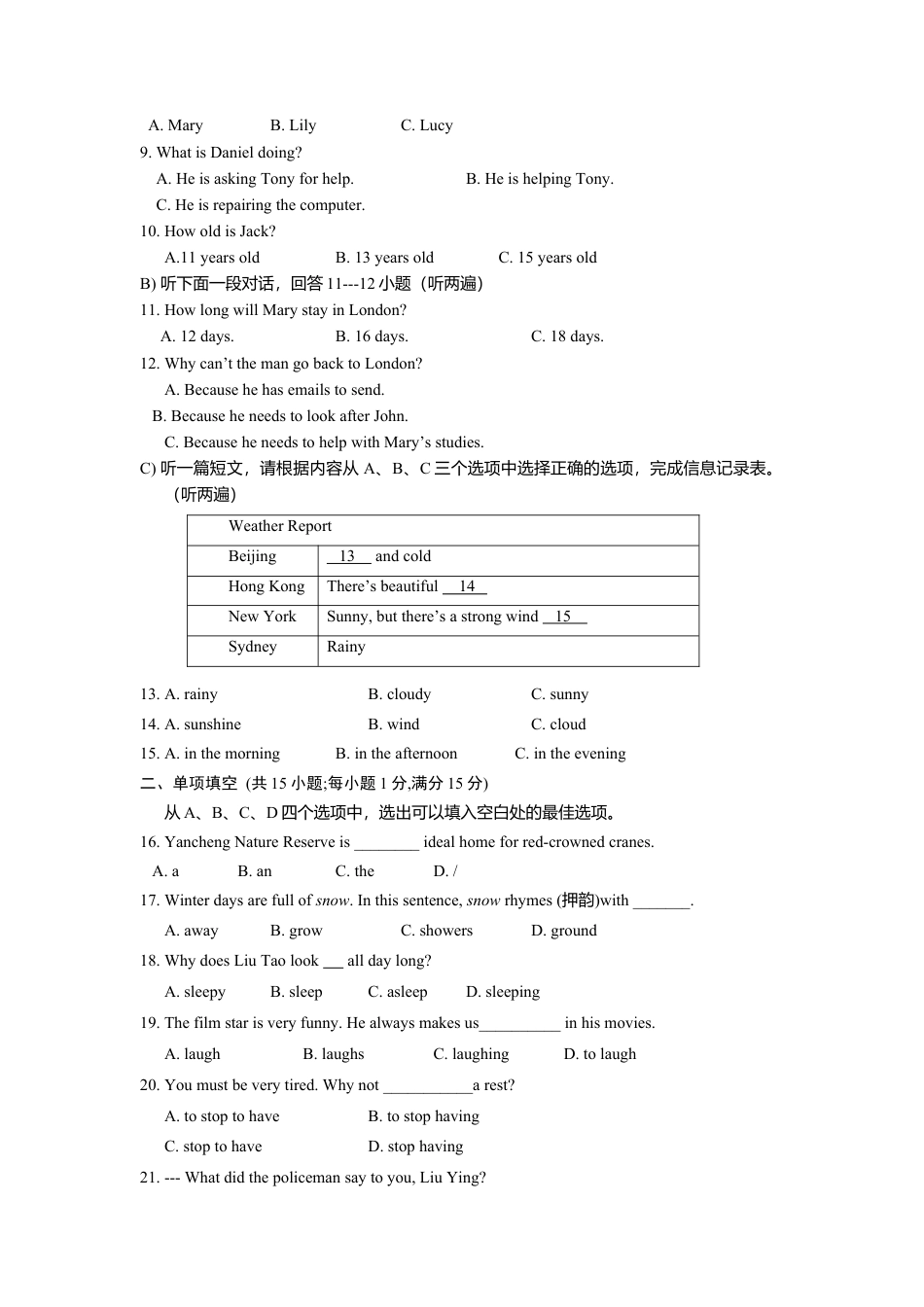 【期末试题】11. 人教版八年级英语上册（附答案）.doc_第2页