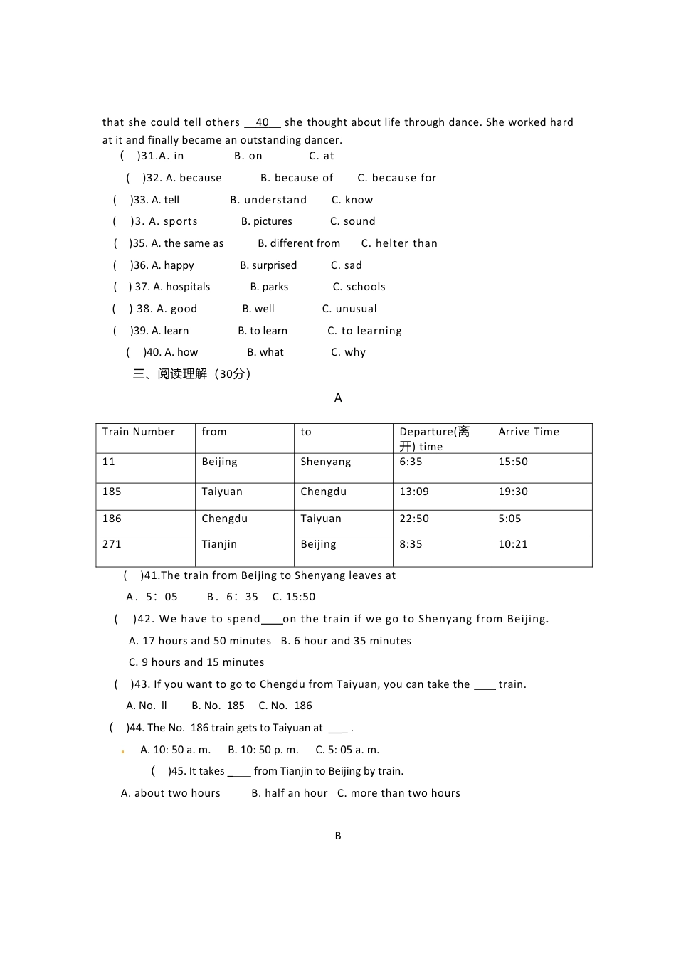 【期末试题】13. 人教版八年级英语上册（附答案）.doc_第3页