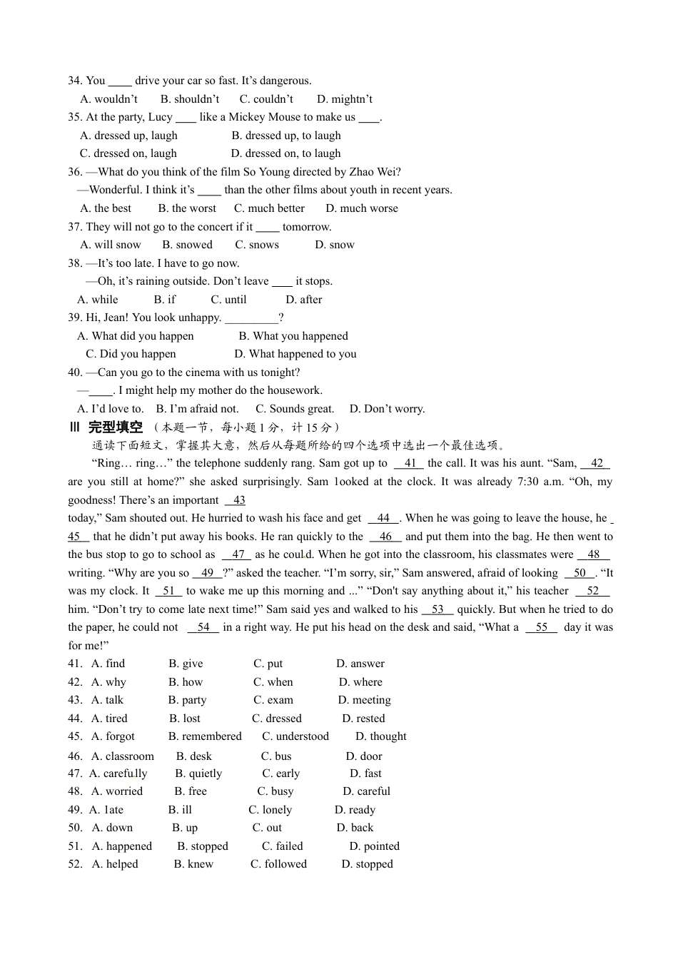 【期末试题】15. 人教版八年级英语上册（附答案）.doc_第3页