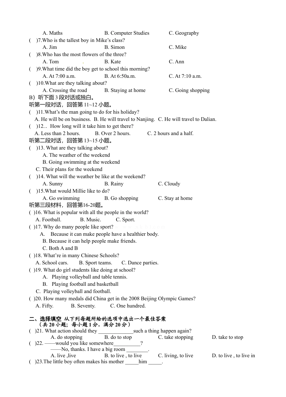 【期末试题】16. 人教版八年级英语上册（附答案）.doc_第2页