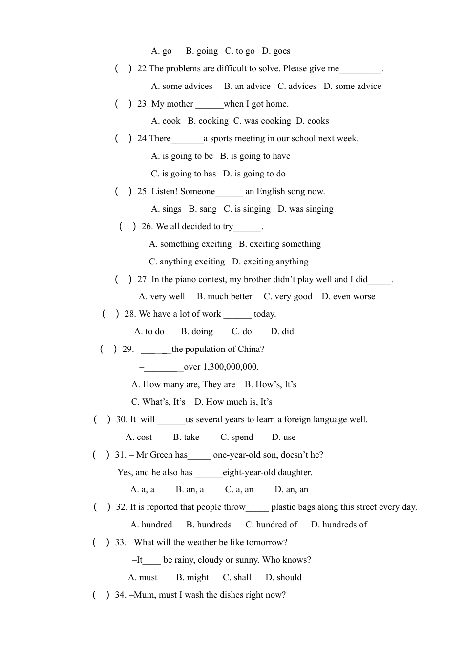 【期末试题】17. 人教版八年级英语上册（附答案）.doc_第3页