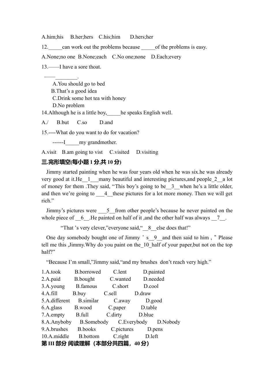 【期末试题】19. 人教版八年级英语上册（附答案）.doc_第3页