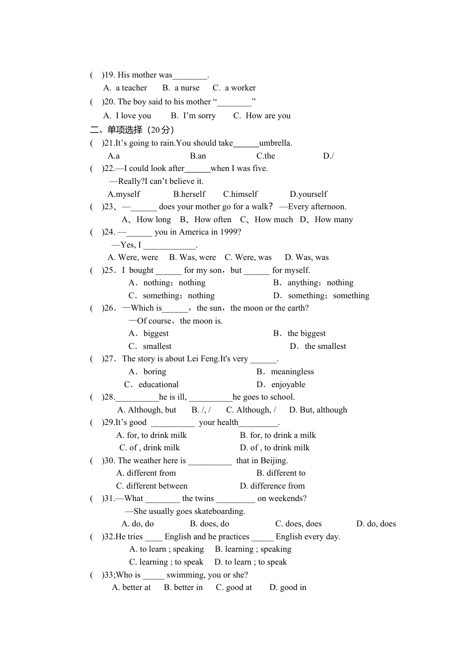 【期中试题】15. 人教版八年级英语上册（附答案）.doc_第2页