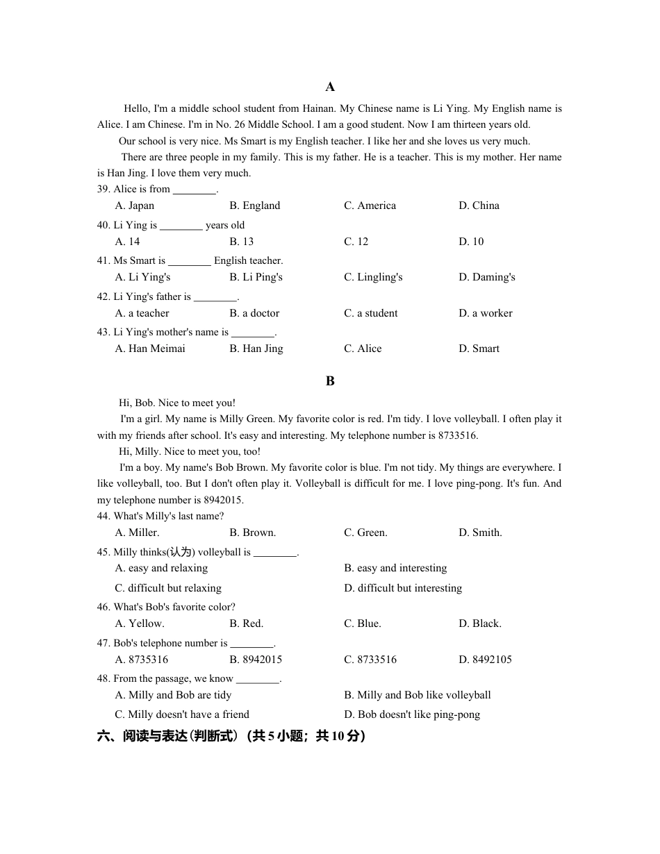 【人教版】七年级英语上册：Unit1单元练习（含答案）.doc_第3页