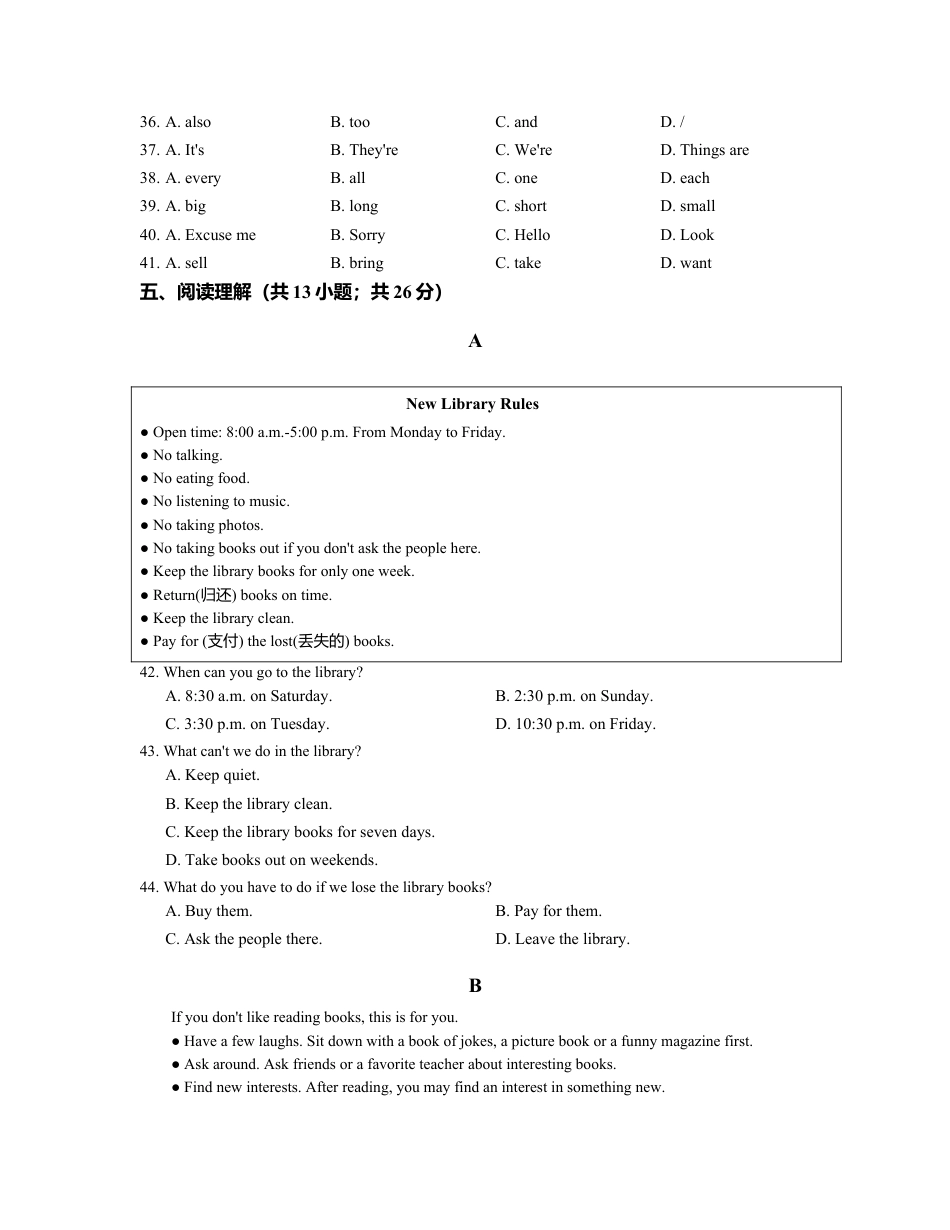 【人教版】七年级英语上册：Unit3单元练习（含答案）.doc_第3页