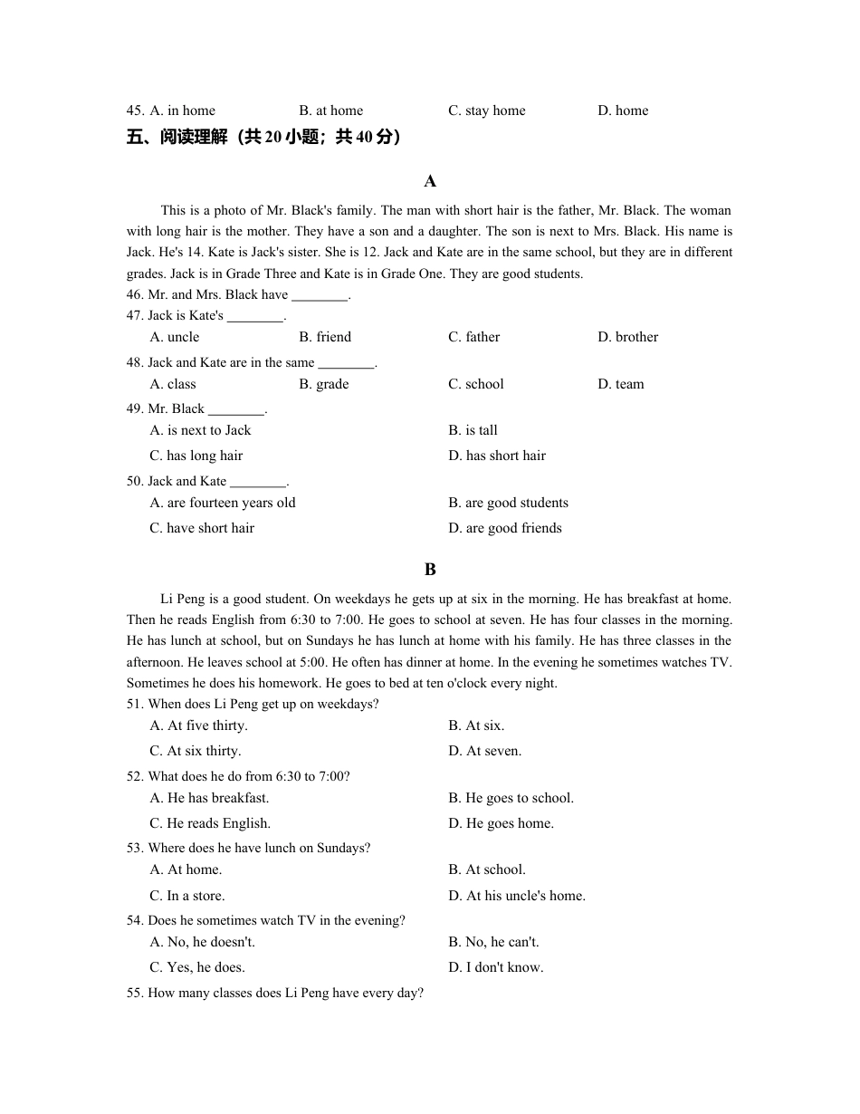 【人教版】七年级英语上册：Unit5单元练习（含答案）.doc_第3页