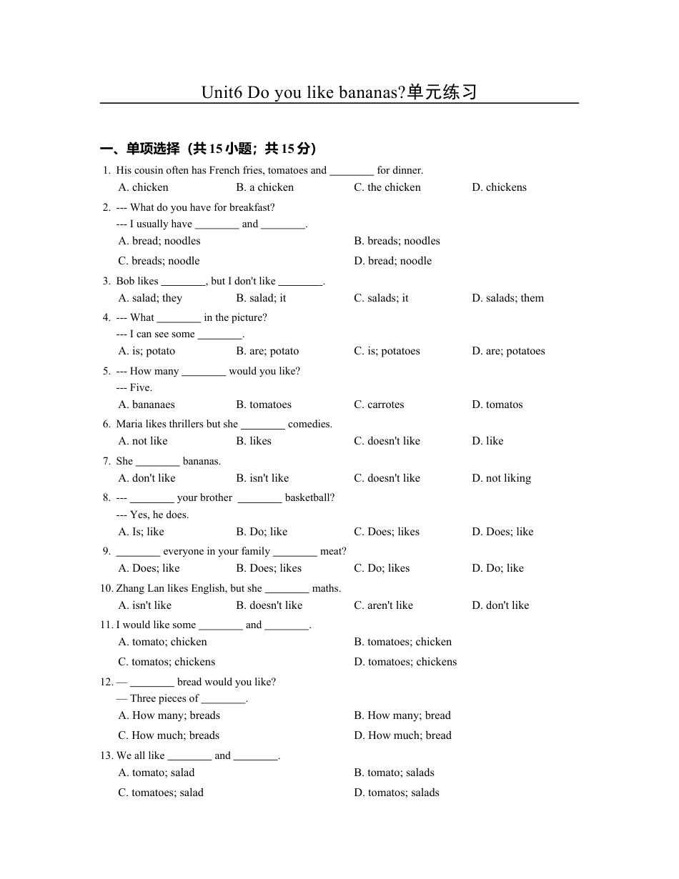 【人教版】七年级英语上册：Unit6单元练习（含答案）.doc_第1页