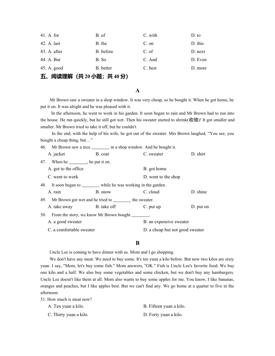 【人教版】七年级英语上册：Unit7单元练习（含答案）.doc_第3页