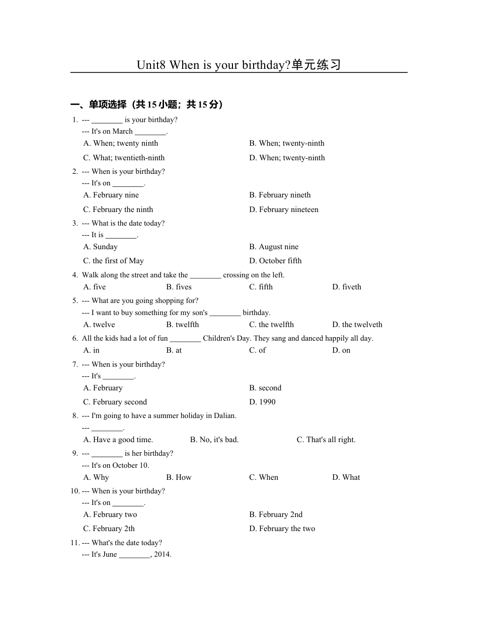 【人教版】七年级英语上册：Unit8单元练习（含答案）.doc_第1页