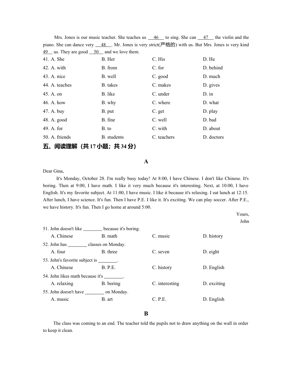 【人教版】七年级英语上册：Unit9单元练习（含答案）.doc_第3页