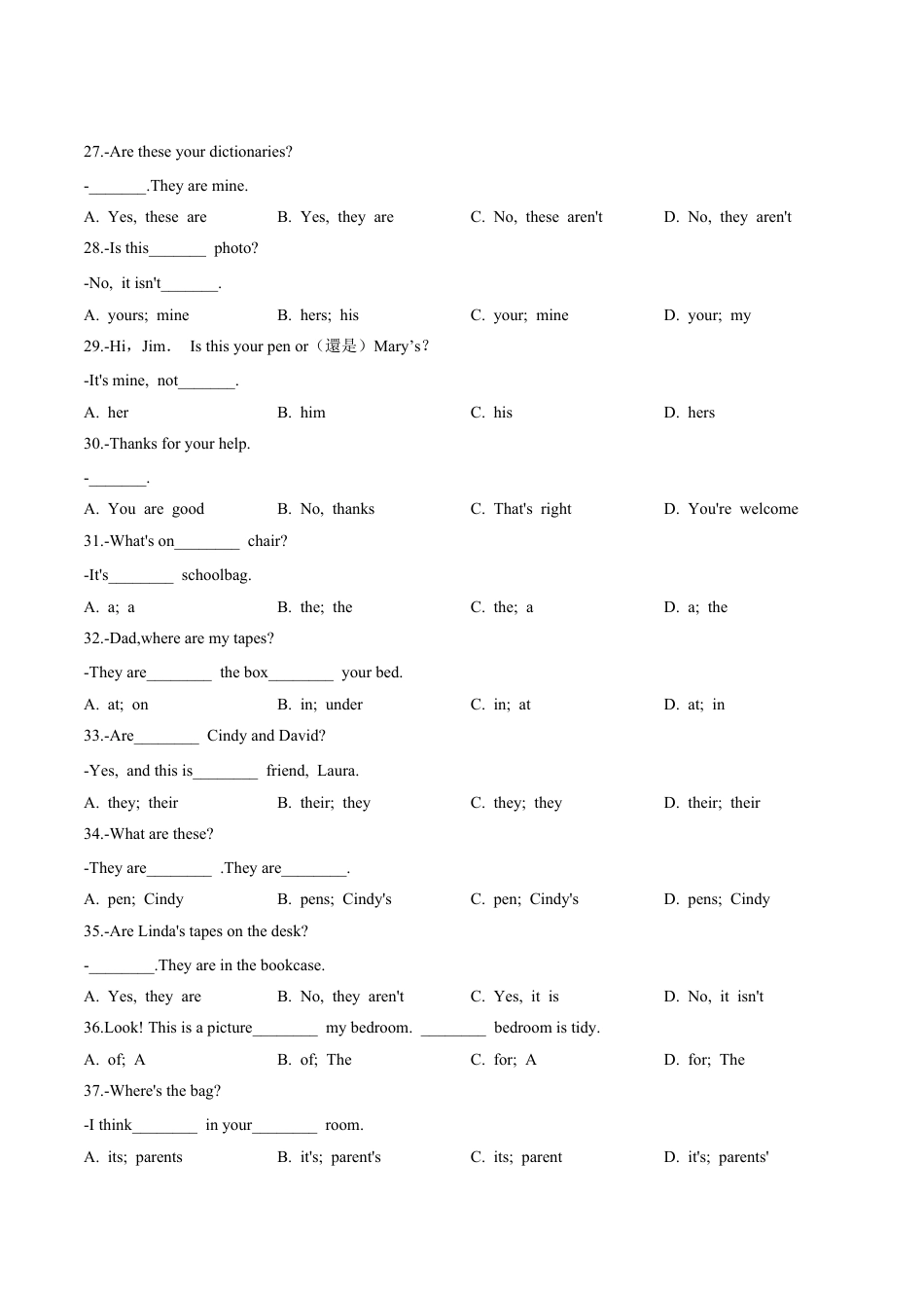 01+单项选择+100题（考点全覆盖）+七年级上册期末冲刺满分专练.docx_第3页