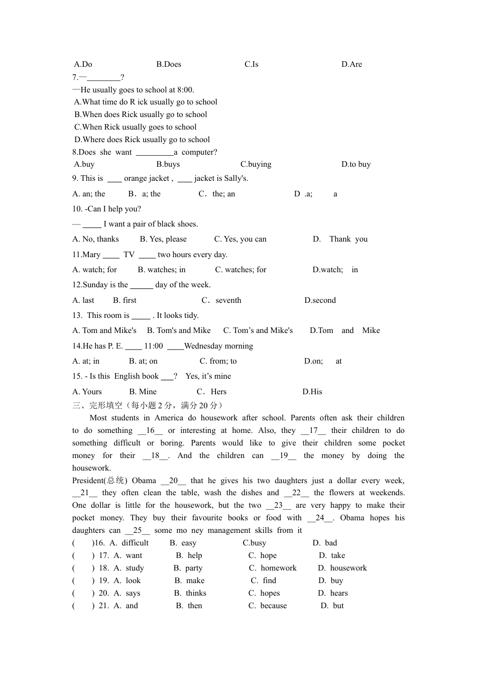 02.七年级上学期期末检测英语试题.doc_第2页