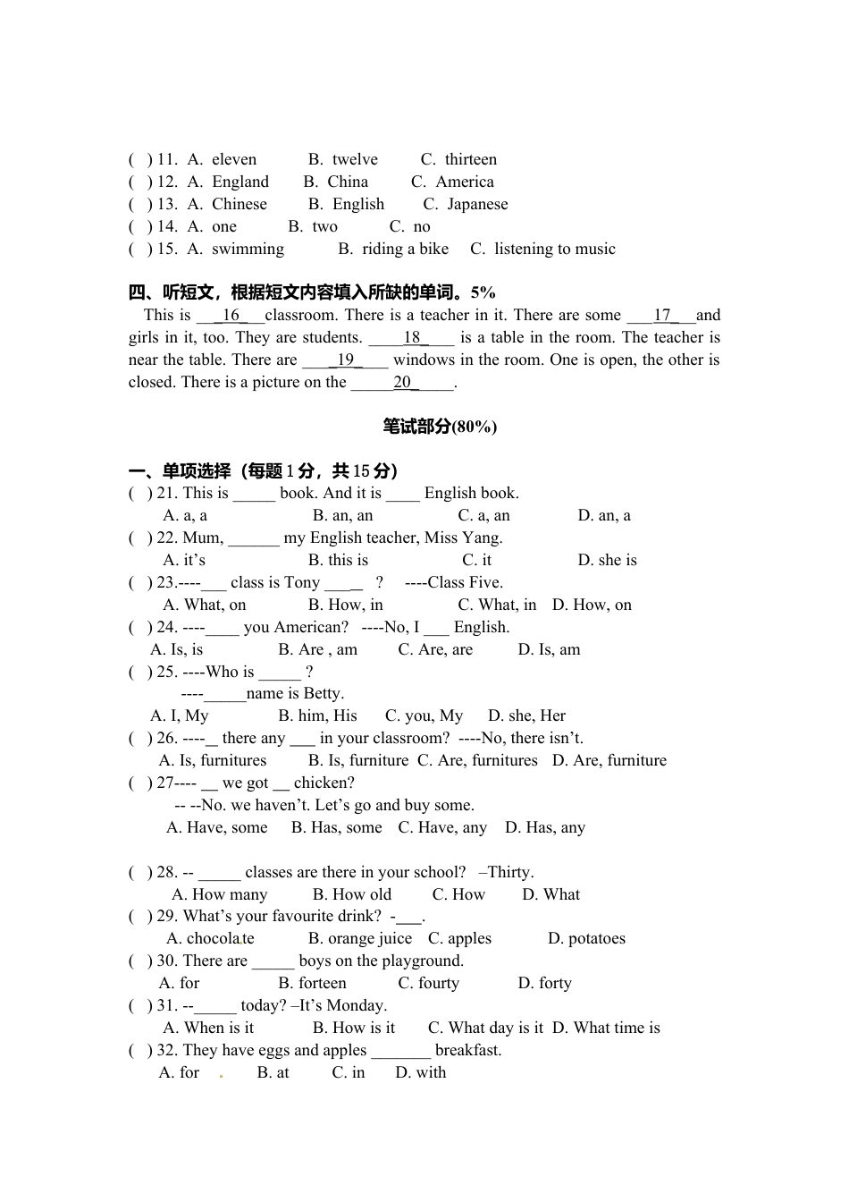 02.七年级上学期期中联考英语试题.doc_第2页