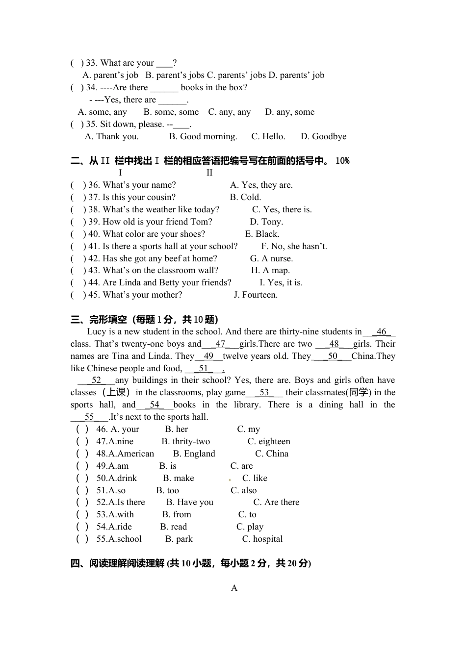 02.七年级上学期期中联考英语试题.doc_第3页