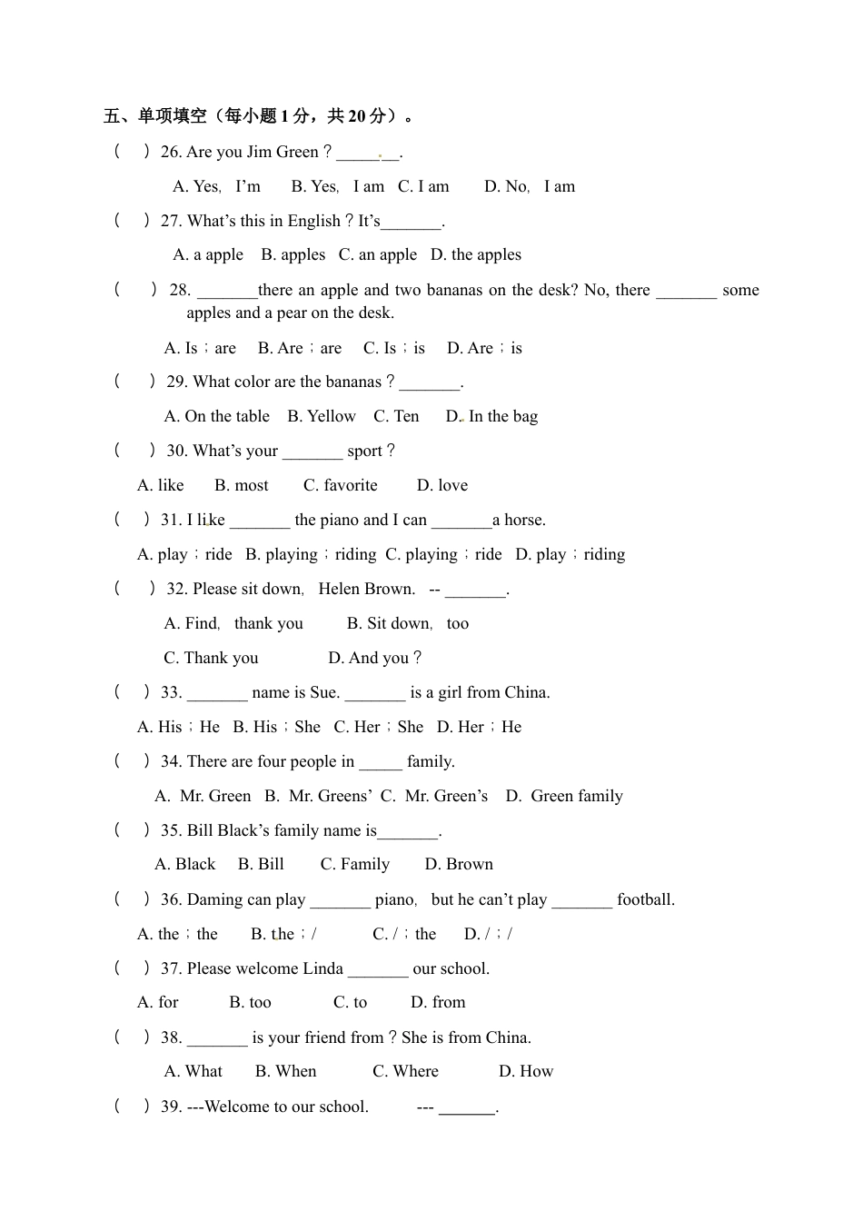 04.七年级上学期期中测试英语试题.doc_第3页
