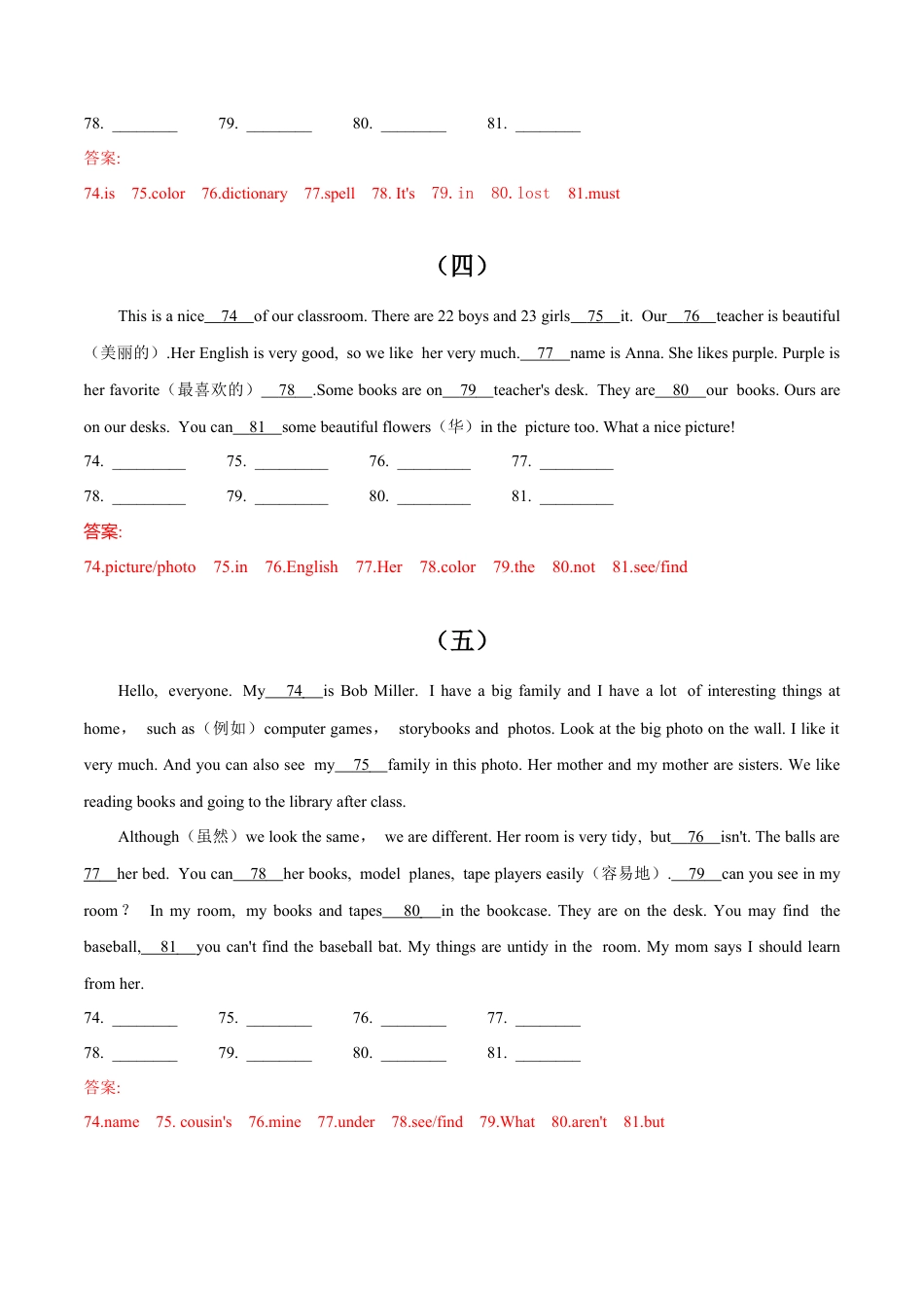 06+短文填空20篇+（话题全覆盖）七年级上册期末冲刺满分专练.docx_第2页
