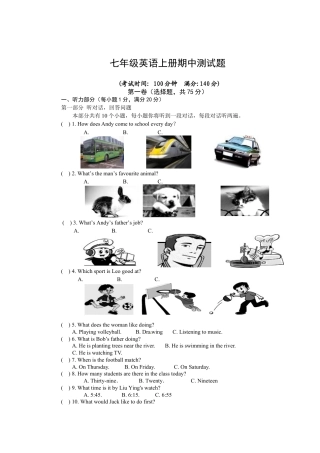 07.七年级上学期期中考试英语试题.doc