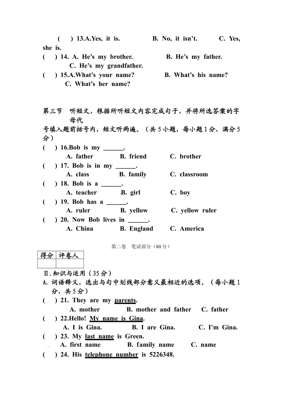 09.七年级上学期期中考试英语试题.doc_第2页