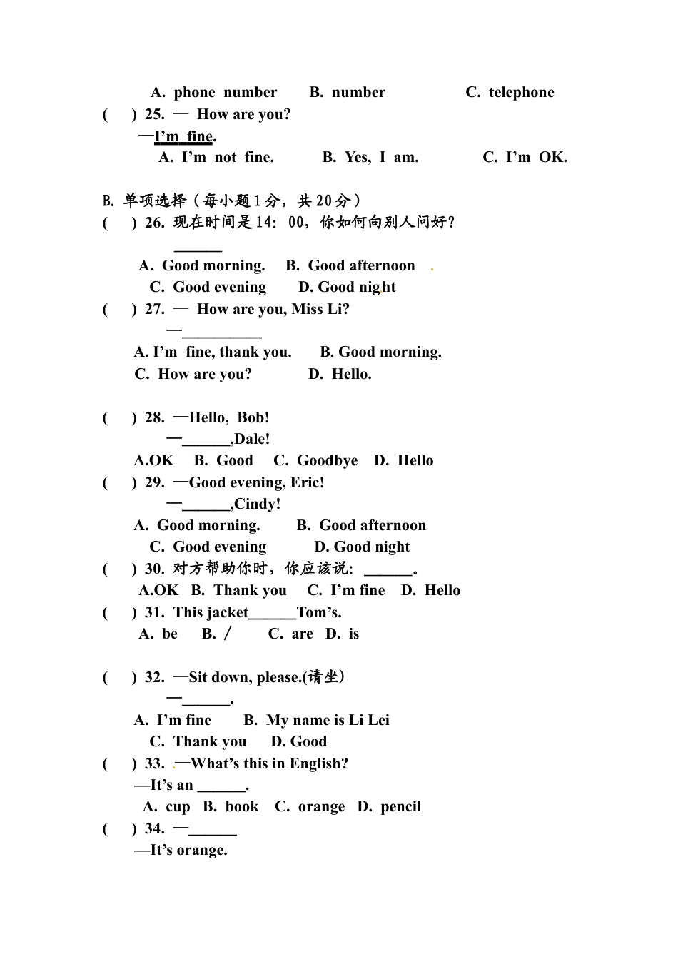 09.七年级上学期期中考试英语试题.doc_第3页