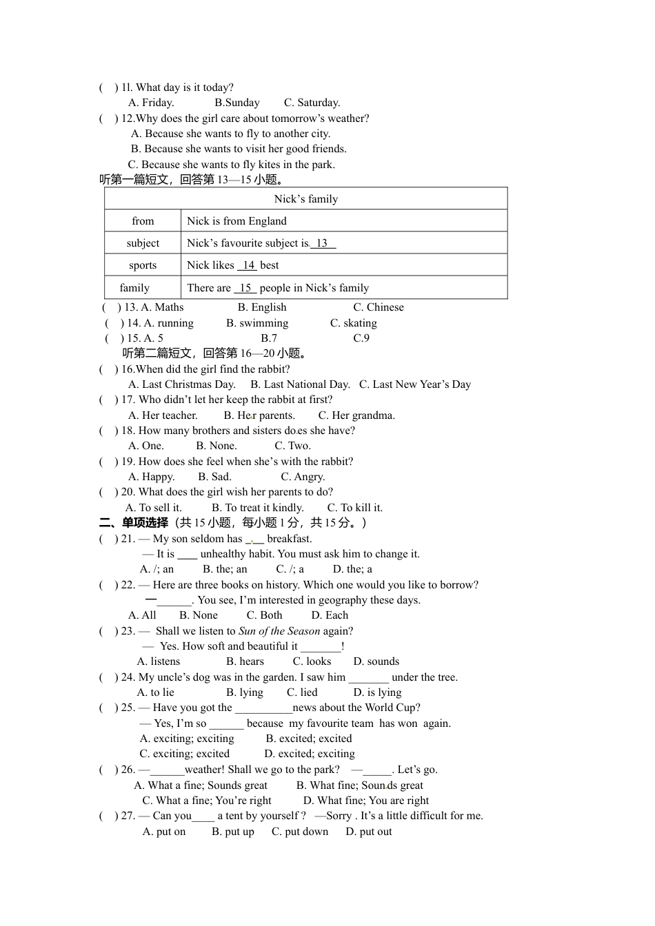 10.人教版七年级英语下册期末测试题_10（附答案）.doc_第2页