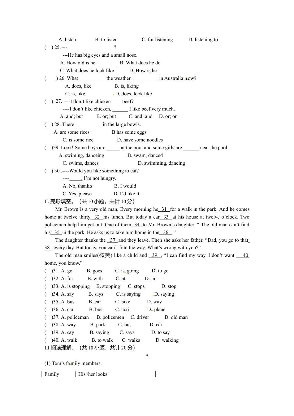 11.人教版七年级英语下册期末测试题_11（附答案）.doc_第3页
