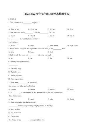 12 七年级上册期末检测卷 02.docx