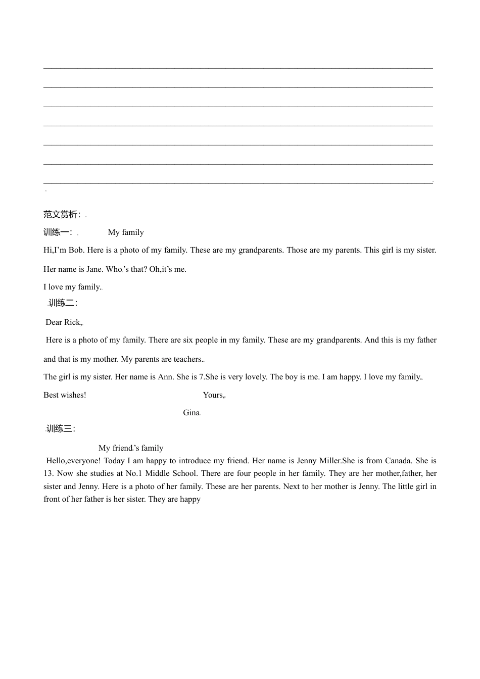 Unit 2 写作主题：Introduce family-2021-学年七年级英语上册单元主题写作（人教版）.doc_第3页