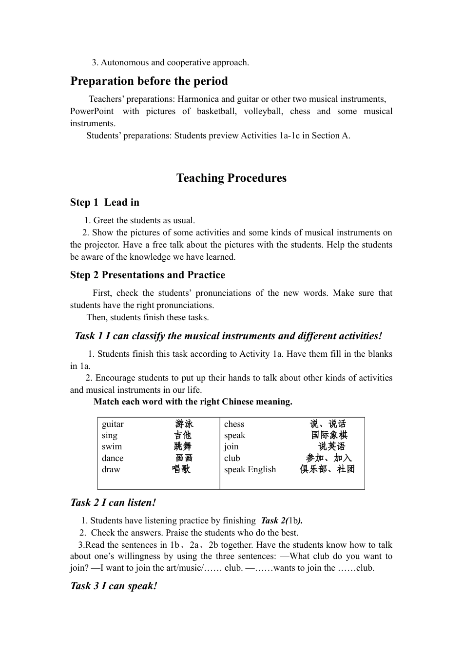 Unit+1+Can+you+play+the+guitar（5课时电子教案）-年人教版七下.docx_第2页