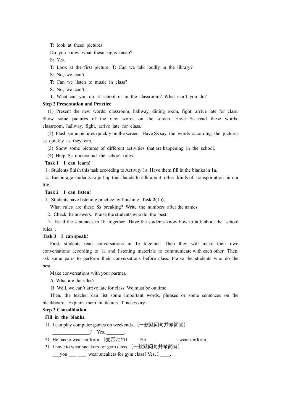 Unit+4+Don't+eat+in+class.5课时全英文电子教案-年人教版七下.docx_第2页