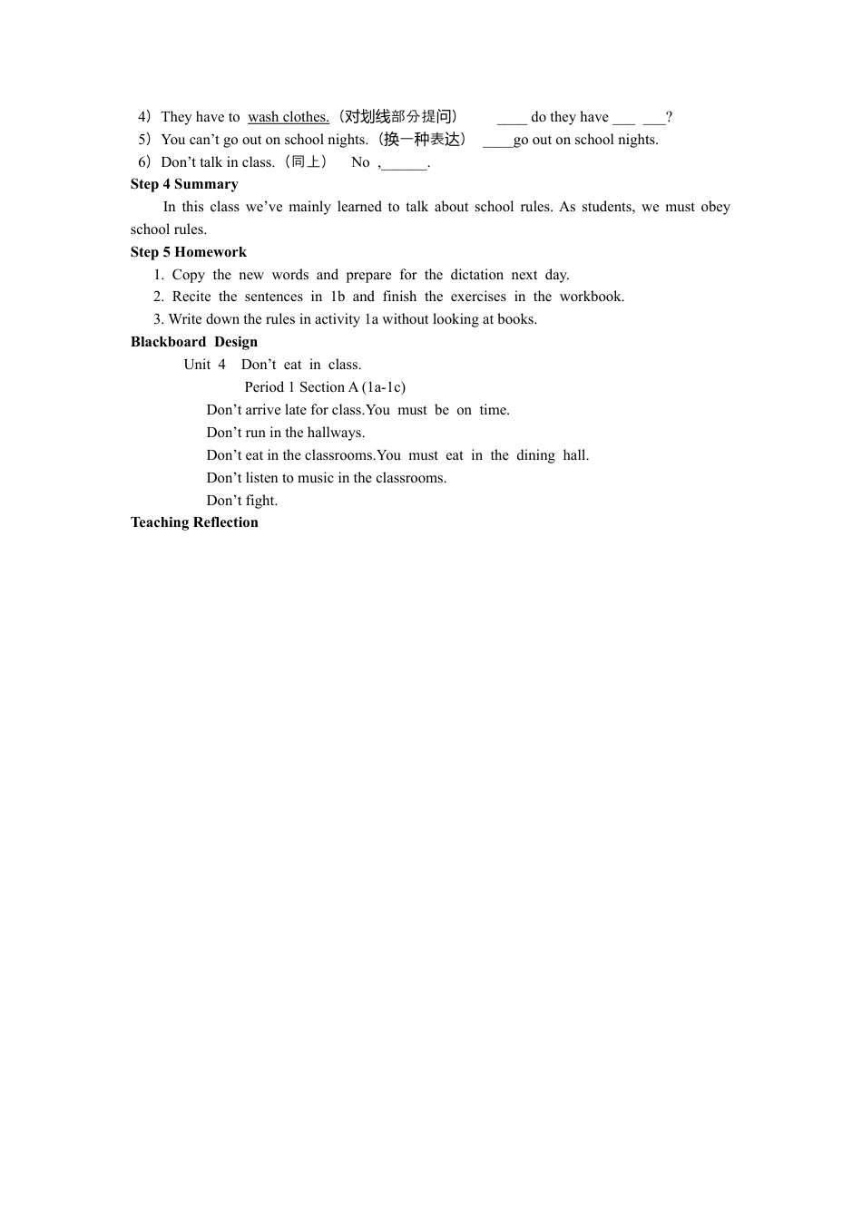 Unit+4+Don't+eat+in+class.5课时全英文电子教案-年人教版七下.docx_第3页