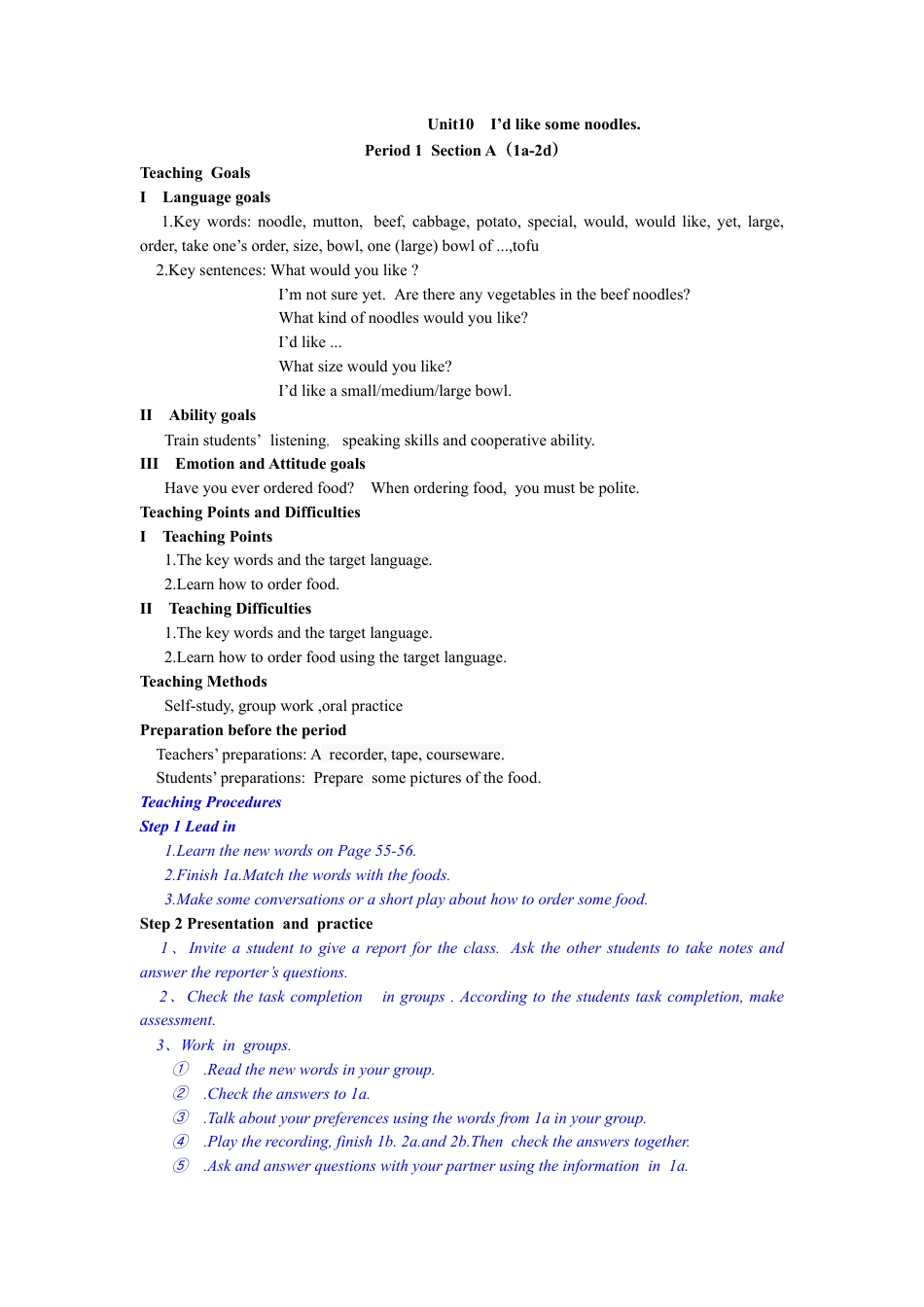 Unit10+I`d+like+some+noodles.(5课时教案）-年人教版七下.docx_第1页