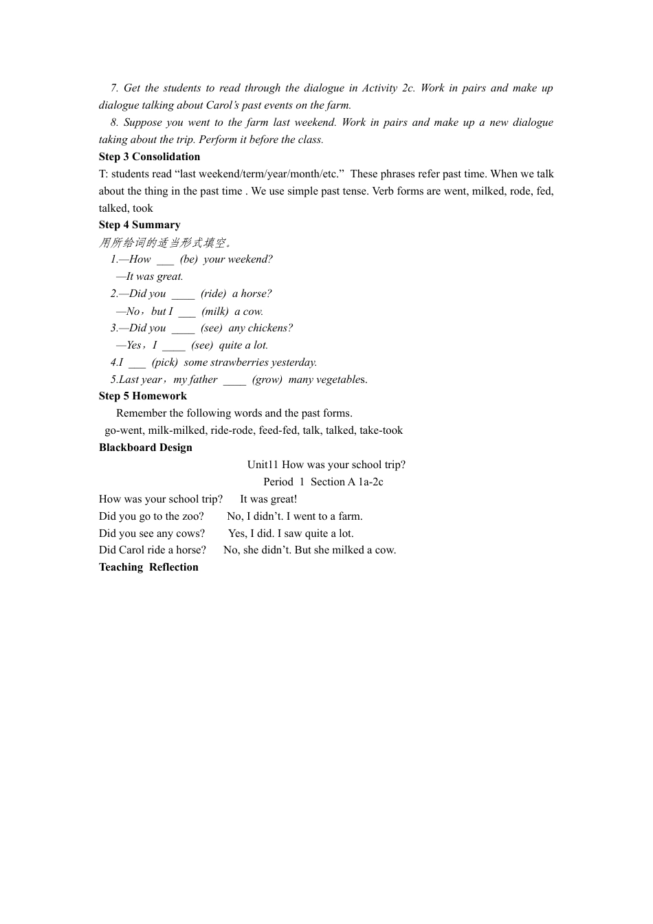 Unit11+How+was+your+school+trip（5课时英文教案)-年人教版七下.docx_第2页