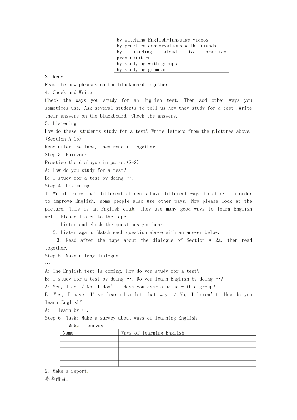 九年级英语全册 Unit 1 How can we become good learners（第1课时）教案 （新版）人教新目标版.doc_第2页