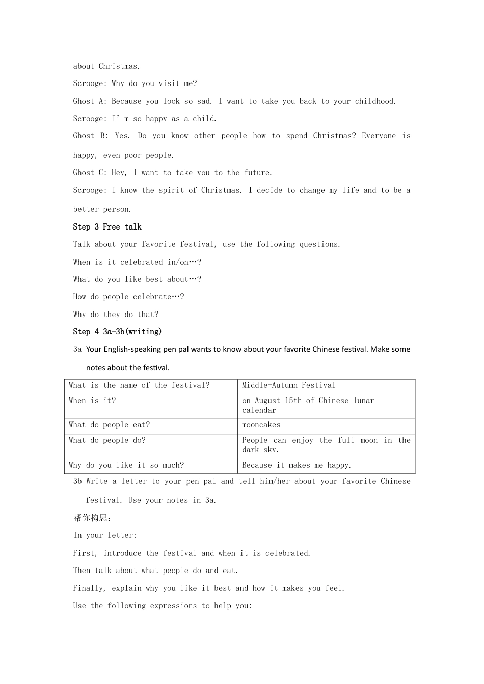 九年级英语全册 Unit 2 I think that mooncakes are delicious！（第5课时）教案 （新版）人教新目标版.doc_第2页