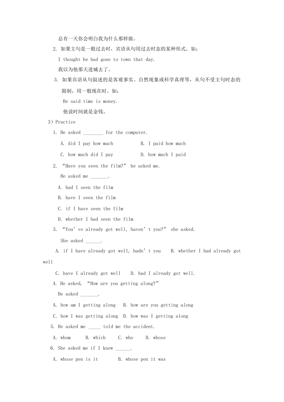 九年级英语全册 Unit 3 Could you please tell me where the restrooms are？（第3课时）教案 （新版）人教新目标版.doc_第3页