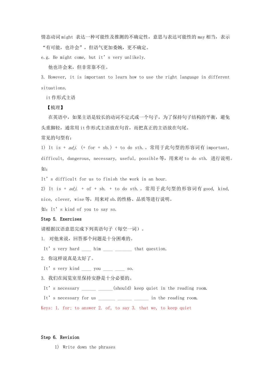 九年级英语全册 Unit 3 Could you please tell me where the restrooms are？（第4课时）教案 （新版）人教新目标版.doc_第3页