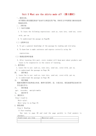 九年级英语全册 Unit 5 What are the shirts made of？（第3课时）教案 （新版）人教新目标版.doc