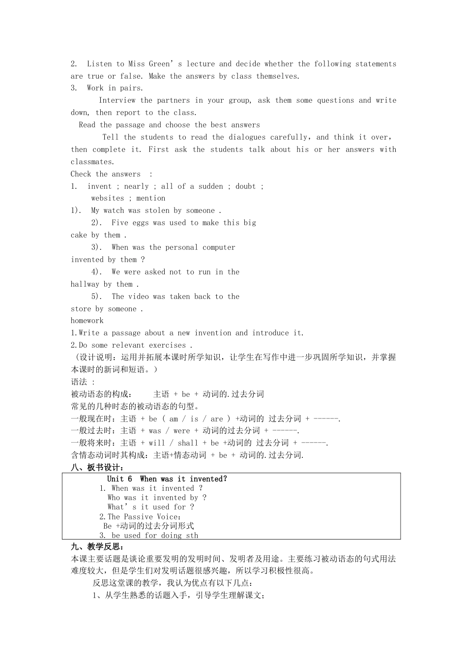 九年级英语全册 Unit 6 When was it invented？（第3课时）教案 （新版）人教新目标版.doc_第2页