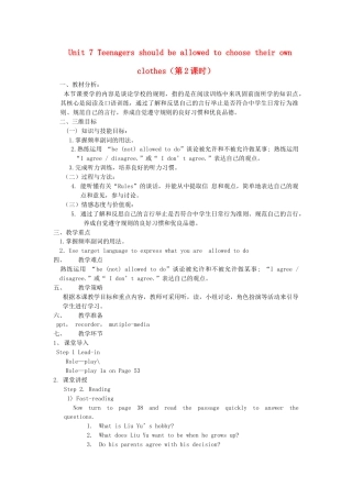 九年级英语全册 Unit 7 Teenagers should be allowed to choose their own clothes（第2课时）教案 （新版）人教新目标版.doc