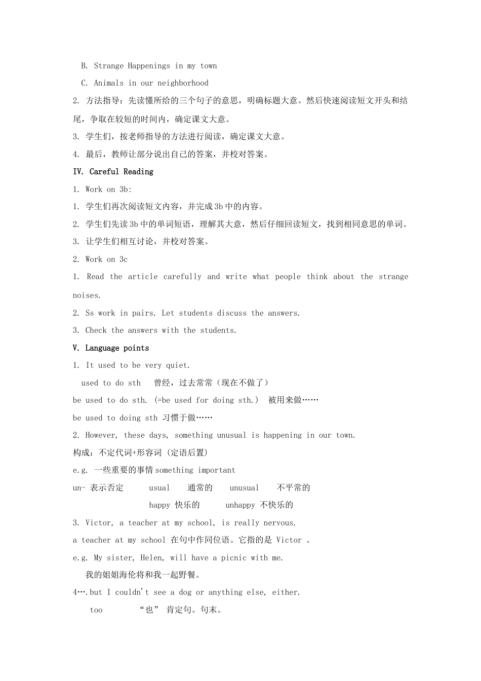 九年级英语全册 Unit 8 It must belong to Carla（第2课时）教案 （新版）人教新目标版.doc_第2页