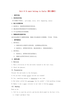 九年级英语全册 Unit 8 It must belong to Carla（第2课时）教案 （新版）人教新目标版.doc